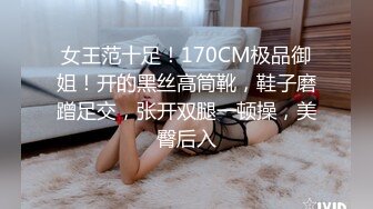 ❤️高挑性感女神❤️“所以你天天泡健身房把屁股练那么大就是为了让男人操你的时候更过瘾吗？”颜射翘臀健身教练