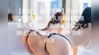 【绿帽淫妻】长发骚妻老婆，极品尤物老婆3P内射，老公兴奋又耻辱