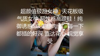 【乱伦❤️通奸大神】善良的小嫂子✿ 首次约单男一起3P淫乱至极 猛到把套干爆了 直顶子宫双双内射嫂子 混合溢出淫荡汁液