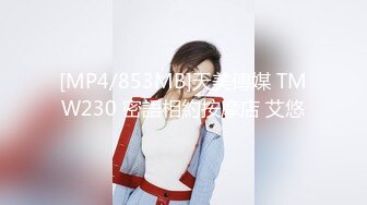 爱妃传媒ODE-016上了兄弟看上的女孩