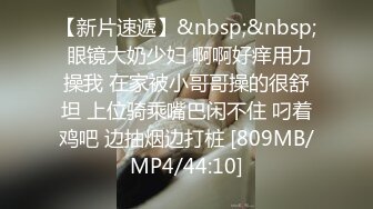 [MP4/ 554M] 甜美白嫩大奶子小骚货自慰啪啪，开档白丝跳蛋震穴，振动棒抽插特写