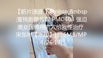 风韵犹存熟女人妻大奶肥臀【桃桃】与绿帽老公单男约炮口交打飞机