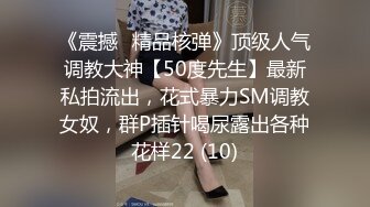 极品人妻少妇东航空姐琳琳??和家里人打完电话换上制服黑丝被老王调教猛操尿射嘴里[MP4/613MB]