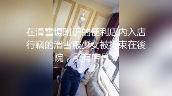 ⚫️⚫️九头身顶级反差女神！推特二次元COSER极品御姐【白鲸】福利私拍，硅胶娃娃般的粉嫩玉体诱惑十足