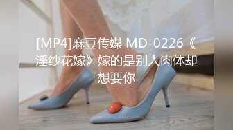 [MP4]22岁外围小美女&nbsp;&nbsp;苗条美乳身材一流&nbsp;&nbsp;跳蛋辅助玩弄得她欲仙欲死 劲爆刺激