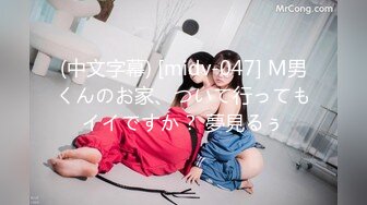 [MP4]STP33169 Onlyfans极品白虎网红小姐姐NANA《痴女淫语系列》姐姐忍不住了想做色色的事情 VIP0600