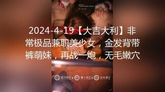 【新片速遞】2021.12.23，【搞沐足按摩女】，酒店开房偷拍，小少妇共浴抠穴，近景口交特写，大胸荡妇浪叫连连被暴插狂干[260MB/MP4/00:37:40]