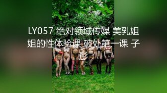 ?网红女神? 最新超人气爆乳貌美少女▌小桃酱▌特殊生日会 帮处男学长开荤 温柔口交吸吮龟头 滚烫蜜穴榨干精囊爆射白汁