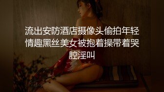 【新片速遞】 海角社区绿帽男老婆喝多了❤️让海友猛男 强行舔逼后入拍照录视频媳妇的逼真嫩[437MB/MP4/15:29]