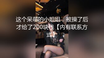 《顶级网_红☀️重磅精品》露脸才是王道！万_狼求档OnlyFans人造巅峰颜值身材多变反_差小姐姐【红宝石】私拍被富二代花式肏 (2)