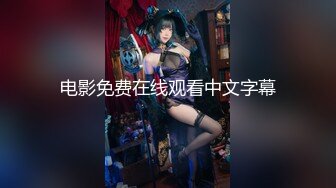 冠希传媒GX-014粉穴巨乳骚护士