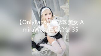 [高清无水印]91四驱兄弟第三部-聚会上认识的E杯细腰篮球宝贝Linda