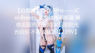 【新速片遞】 ♈ ♈ ♈换妻极品探花的闺蜜，绿帽老公的乐趣，【乐乐逼崽子】，找男技师3P，肤白貌美佳人，怎么舍得的，超香艳刺激！[1.43G/MP4/03:24:39]