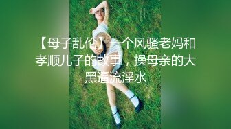 【源码录制】七彩主播【国服少女小怡-在职车模】6月7号-7月1号直播录播❄️顶级校花女神携闺蜜激情大秀❄️【64V】 (22)