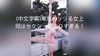 星空传媒XKTC059痴女老师用美腿诱惑学生口爆射精