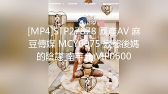 【新片速遞】 ✿网红美少女✿ 极品身材吊带黑丝花嫁少女▌可爱兔 ▌淫乱色欲挑逗 嫩穴酸奶草莓沙拉 阳具速攻潮吹狂涌绝叫高潮[210MB/MP4/10:43]