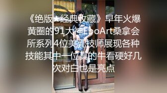 重磅无水福利，推特极限露出人气女神ACBL3377定制私拍，超市饭店公园各种人前露出野战，露出界天花板太顶了 (5)