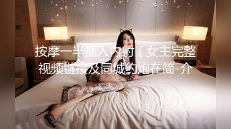 小黑凤楼探花晚上骑着电驴到城中村淫窝找了个年轻妹子吃快餐隔壁房间小姐叫得真大声