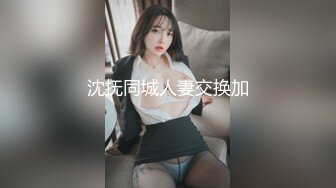 [2DF2]上帝视角tp淫乱又刺激的男女啪啪大波骚女情趣装先与一个男人搞过一会又来一个眼睛男玩3p [MP4/189MB][BT种子]