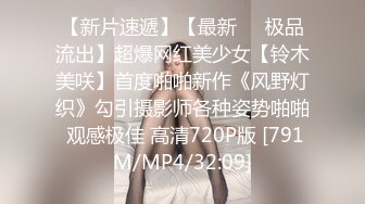 STP15100 最近火爆P站的国产小情侣性爱收费新作-白虎女主VS女装癖男主 花样特别多 无套扛腿冲刺爆操