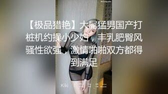 《极品反差✅淫妻泄密》露脸才是王道！推特温柔贤惠型娇妻mumi私拍第二季，表里不一大玩性爱，调教露出道具紫薇纯纯小母狗