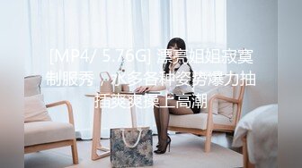 JD089.万万没想到之魔法少女.精东影业