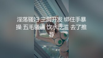 推特飞机万人求购的新时代网黄大波肥鲍反差婊12baegirl私拍，真人道具造爱测试谈感受 (4)