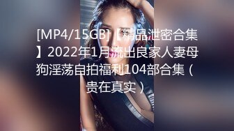 人妖系列之粉嫩眼镜美少女和性感人妖相互爱抚舔嫩穴对着镜头插插呻吟动听诱人超诱惑