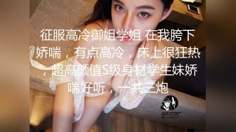 成都逝去的回忆～少妇篇