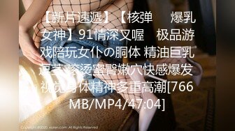 [MP4/1GB]麻豆傳媒 MPG0052 替父親操操看新女友 李蓉蓉