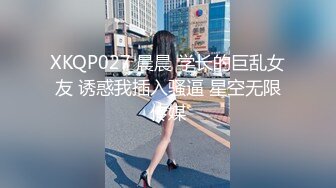 【新片速遞】单位领导酒店潜规则美女下属❤️各种姿势爆插她的大肥鲍完美露脸[1020M/MP4/23:45]