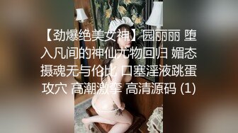 08更【暗访足疗】勾搭极品女技师 调情漫游 后入啪啪