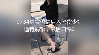 《最新重弹?福利》?青春无敌?推特清纯可甜可盐白虎一线天萝莉女神【软萌兔兔酱】高价私拍，剧情啪啪魅魔温泉捆绑中出