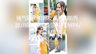 afchinatvBJ奥琳_20190817