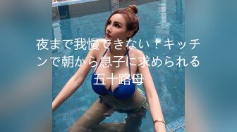 【新速片遞】Onlyfans极品白虎网红小姐姐NANA⭐黑丝特辑⭐4K原档流出[12600M/MP4/01:28:20]