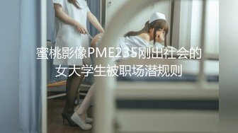 麻豆传媒最新女神乱爱系列-扭动细腰激情碰撞之娜样的触觉 白虎女神 沈娜娜