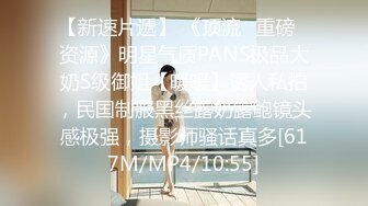 尊享推荐极品佳人无底诱惑套图 蜜絲女神 喬依琳白嫩的 白嫩的 诱人犯罪啊[297P/301M]