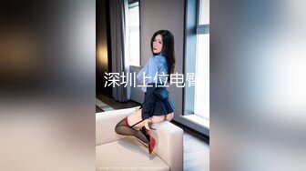 后入学生大屁股女友