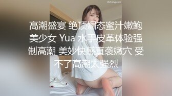 星空传媒 XKG-012 嫩妻约医生性治疗 一步步身体检查 愈变淫骚爆干湿滑蜜穴 顶太深了老公 蔷薇