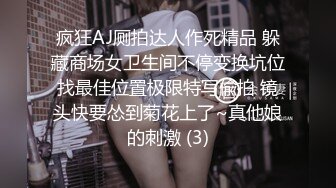 《反差骚女私拍秘泄密第二期》露脸清纯学生妹【允儿】自拍大量淫荡视频卖钱花~小区内、停车场脱光紫薇、啪啪各种骚操作