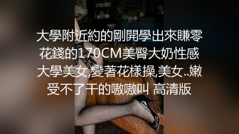 单男居然让端庄的妻子穿上情趣丝袜拍摄给我