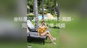 台上女神胯下母狗『极品女神??反差婊』淫叫“你顶到我花芯了”完美露脸