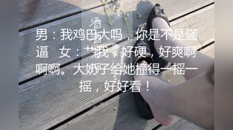 【新片速遞】&nbsp;&nbsp; ❤️极品反差婊❤️神仙颜值小母狗，会舔吊，会呻吟，无套插入后，艹爽了便是臣服！[418.87M/MP4/00:04:18]