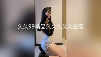 [MP4/ 87M]&nbsp;&nbsp; 用利抽插这美女太骚了，细腰白嫩奶子，扭动翘臀磨蹭，舌头超灵活，69姿势舔逼骑乘爆插