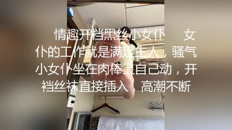 超颜值极品御姐女神『狐不妖』✅性感OL包臀裙公司白领女神 调教下贱公狗被反杀，气质御姐女神被操到骚叫不停