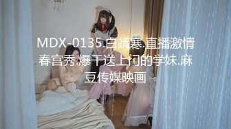 【新片速遞】&nbsp;&nbsp;&nbsp;&nbsp;家里的骚人妻露脸在狼友的指挥下慢慢脱光展示裸体瑜伽，互动撩骚揉奶玩逼给狼友看特写，精彩又刺激不要错过[2.37G/MP4/02:13:22]