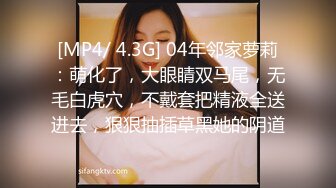 [MP4/633MB]糖心Vlog 閨蜜到訪 LINGXI