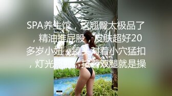 小伙下药迷翻极品黑丝大长腿美女同事拨开她的小黑鲍各种姿势玩 (3)