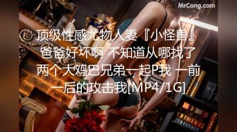 【女神狩猎者??韩版探花】洗浴会所约操极品美乳娇俏小美女 口活不错 抓着美乳骑乘很带劲 首创同屏双叠视角 高清720P版