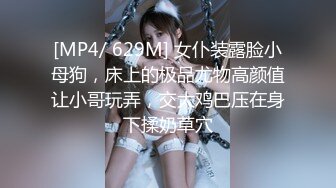 《魔手外购极品厕拍》商业城女厕全景偸拍多位少女少妇熟女方便，后位先拍脸再拍大白屁股，憋尿到极限的良家少妇动作逗死人 (6)